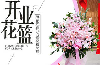 山东青岛即墨市段泊岚镇毛戈庄村花篮配送