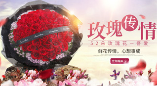 山东青岛即墨市段泊岚镇毛戈庄村鲜花速递